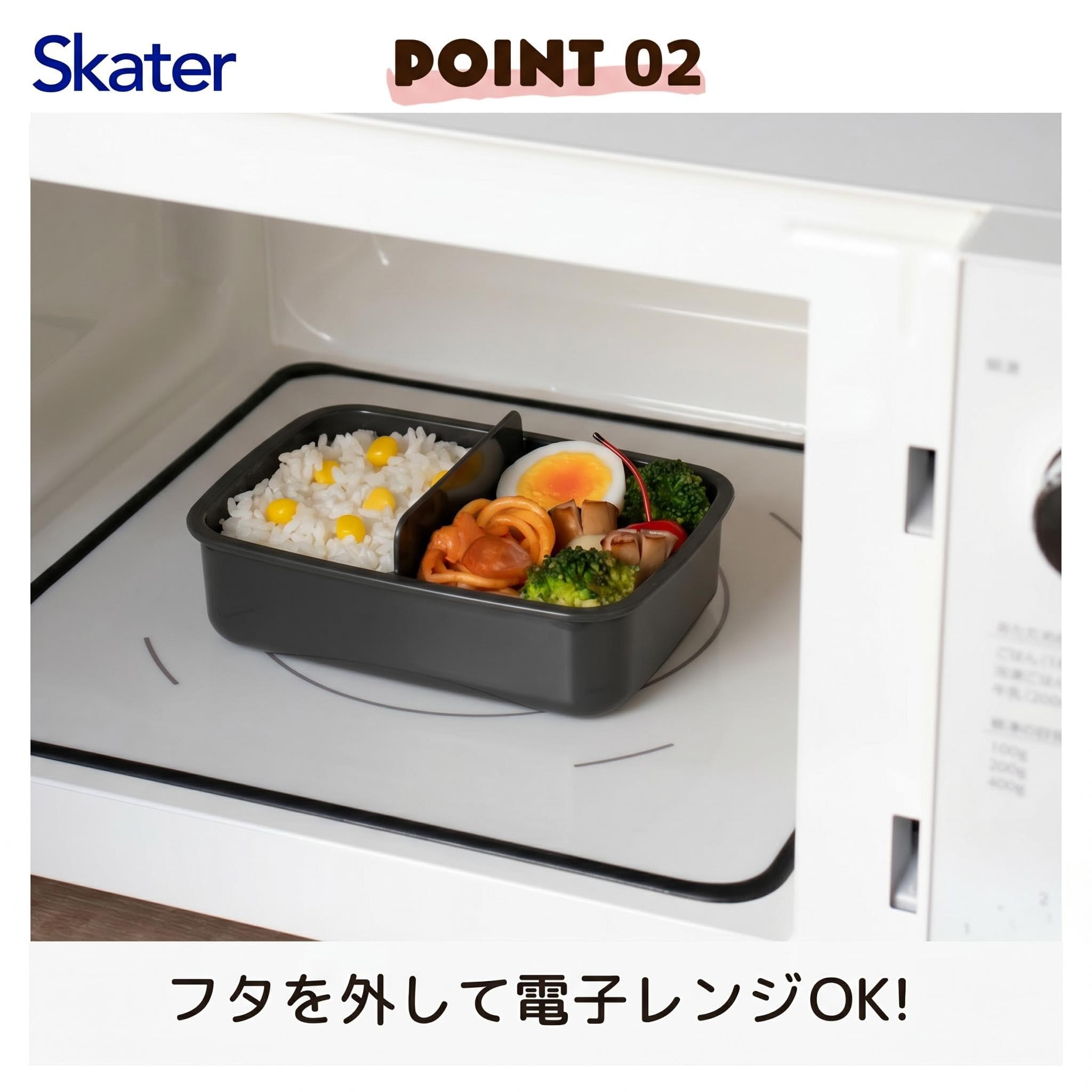スーパーマリオワールド Skater 弁当箱 ランチボックス レトロ Amazon｜スケーター(Skater) お弁当箱 子供用 450ml ふわっと盛れる